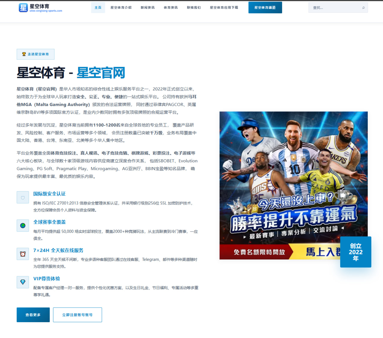 梅西迈阿密国际客场复盘：助攻效率为何持续提升的深层原因